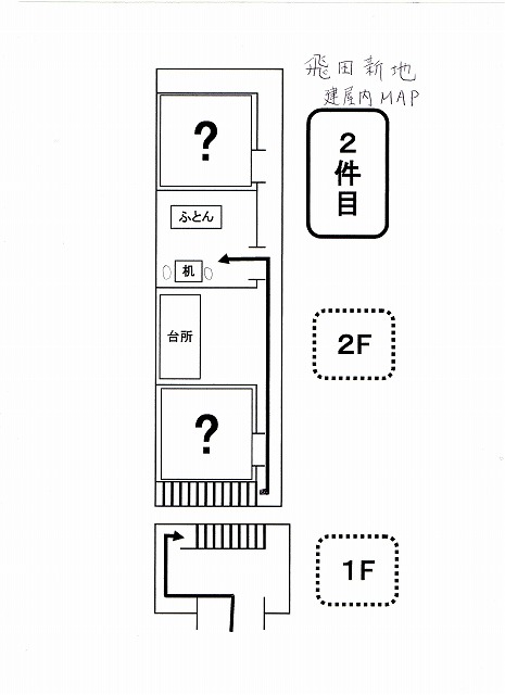 飛田新地　システム　地図02